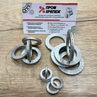 Шайба М27 DIN 25201 Nord-Lock оцинкованная сталь
